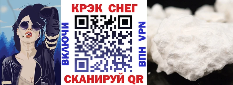 Купить наркоту Гусиноозёрск ГАШ  МАРИХУАНА  АМФЕТАМИН  Экстази  COCAIN  Меф мяу мяу 
