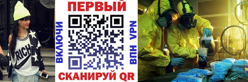 Амфетамин VHQ  Гусиноозёрск 