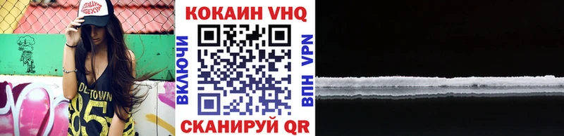 МЕГА вход  Гусиноозёрск  КОКАИН VHQ  где найти наркотики 
