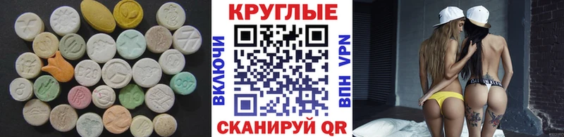 магазин продажи   Гусиноозёрск  Экстази XTC 