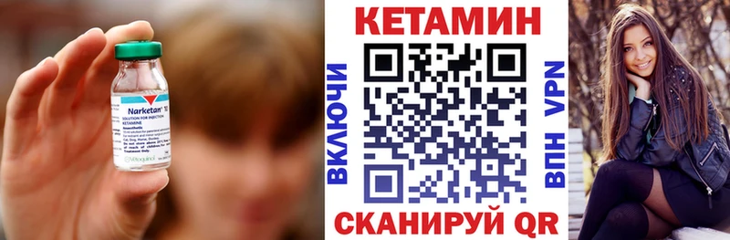 КЕТАМИН ketamine  закладки  Гусиноозёрск 