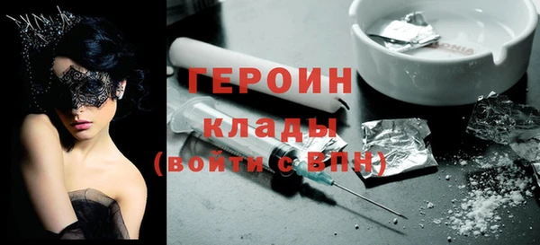 метамфетамин Абаза