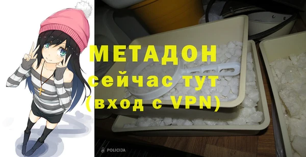гидра Абинск