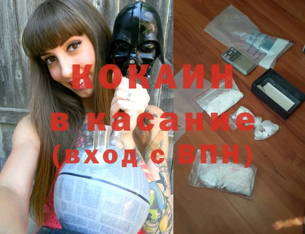 гидра Абинск