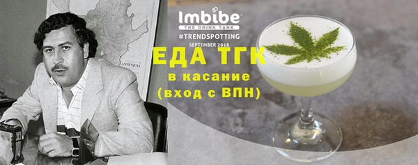 индика Абдулино