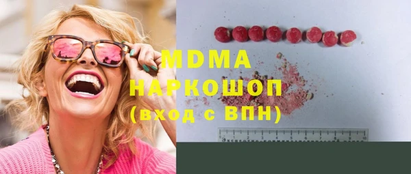 индика Абдулино