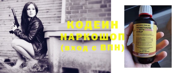 гидра Абинск
