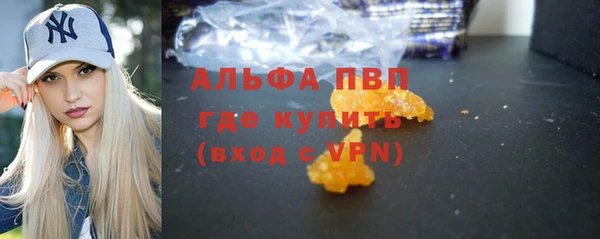 метамфетамин Абаза