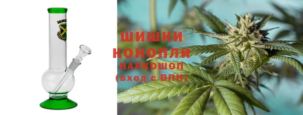 метамфетамин Абаза