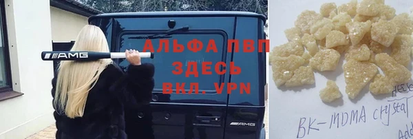 метамфетамин Абаза
