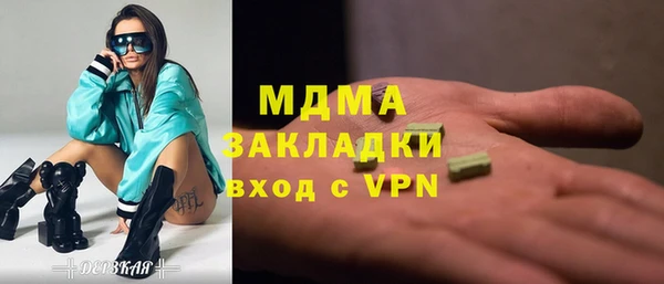 индика Абдулино