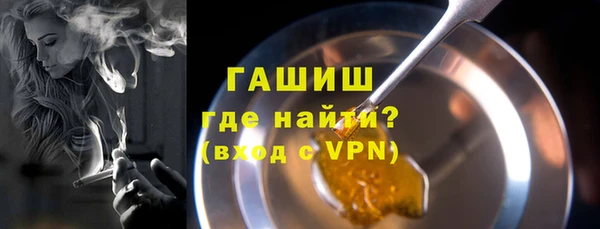 метамфетамин Абаза