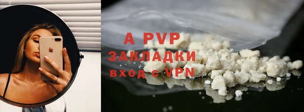 индика Абдулино