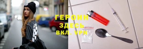метамфетамин Абаза