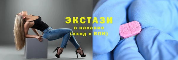 индика Абдулино