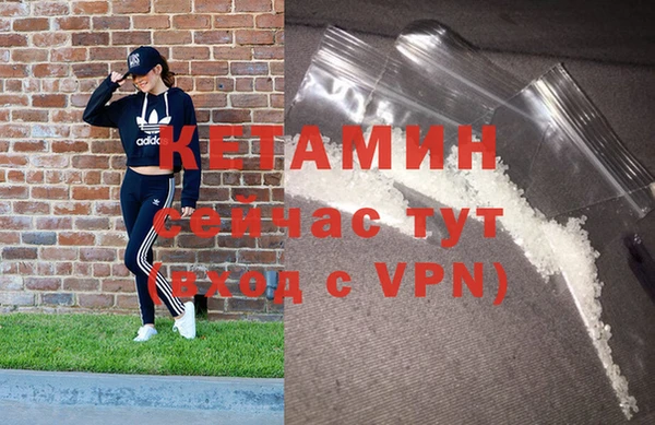 гидра Абинск