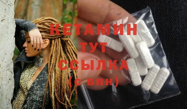 гидра Абинск
