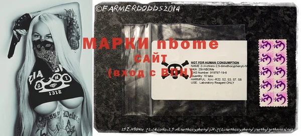 метамфетамин Абаза