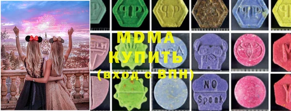 гидра Абинск