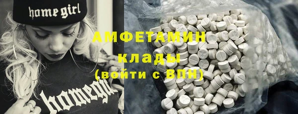 гидра Абинск