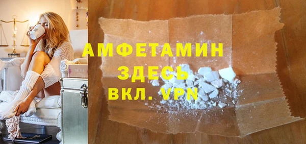 ГАЛЛЮЦИНОГЕННЫЕ ГРИБЫ Алексеевка