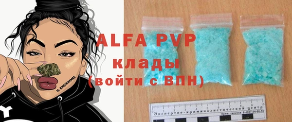 метамфетамин Абаза