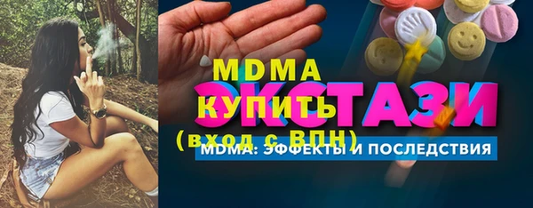 метамфетамин Абаза