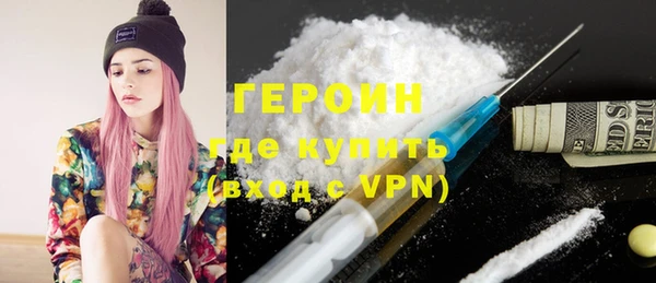 метамфетамин Абаза