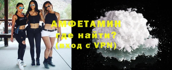 метамфетамин Абаза