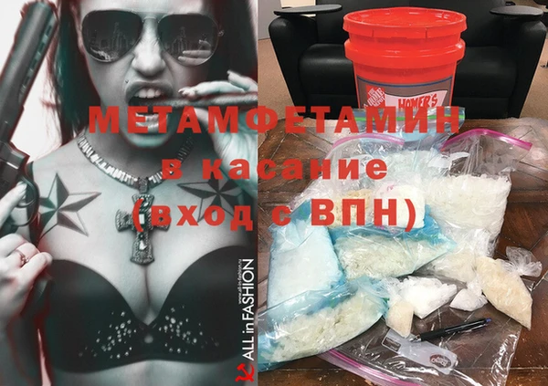 гидра Абинск