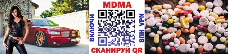 мориарти формула  Гусиноозёрск  MDMA Molly  купить   ОМГ ОМГ как войти 