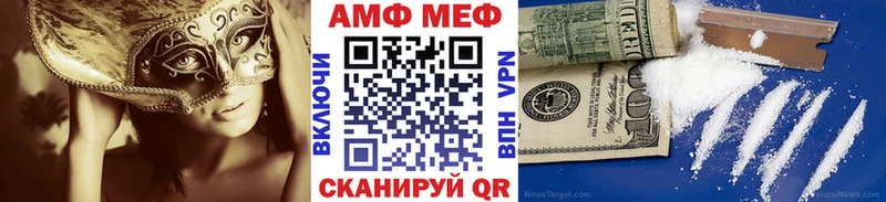 Метамфетамин мет  Гусиноозёрск 
