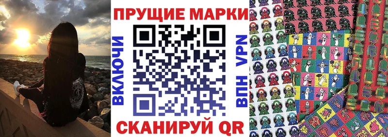 kraken ТОР  Гусиноозёрск  Марки N-bome 1,5мг 