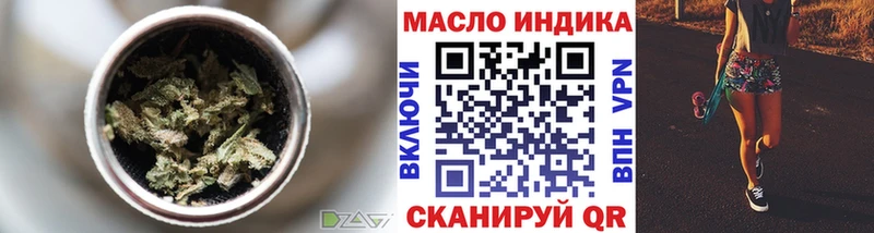 ТГК концентрат  сайты даркнета состав  Гусиноозёрск  цена наркотик 