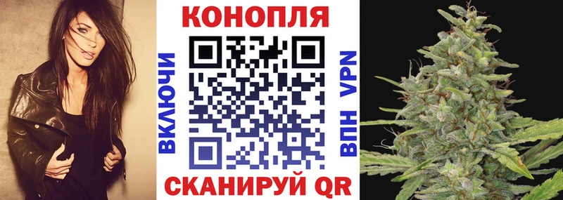 МАРИХУАНА конопля  даркнет сайт  кракен ССЫЛКА  Гусиноозёрск 